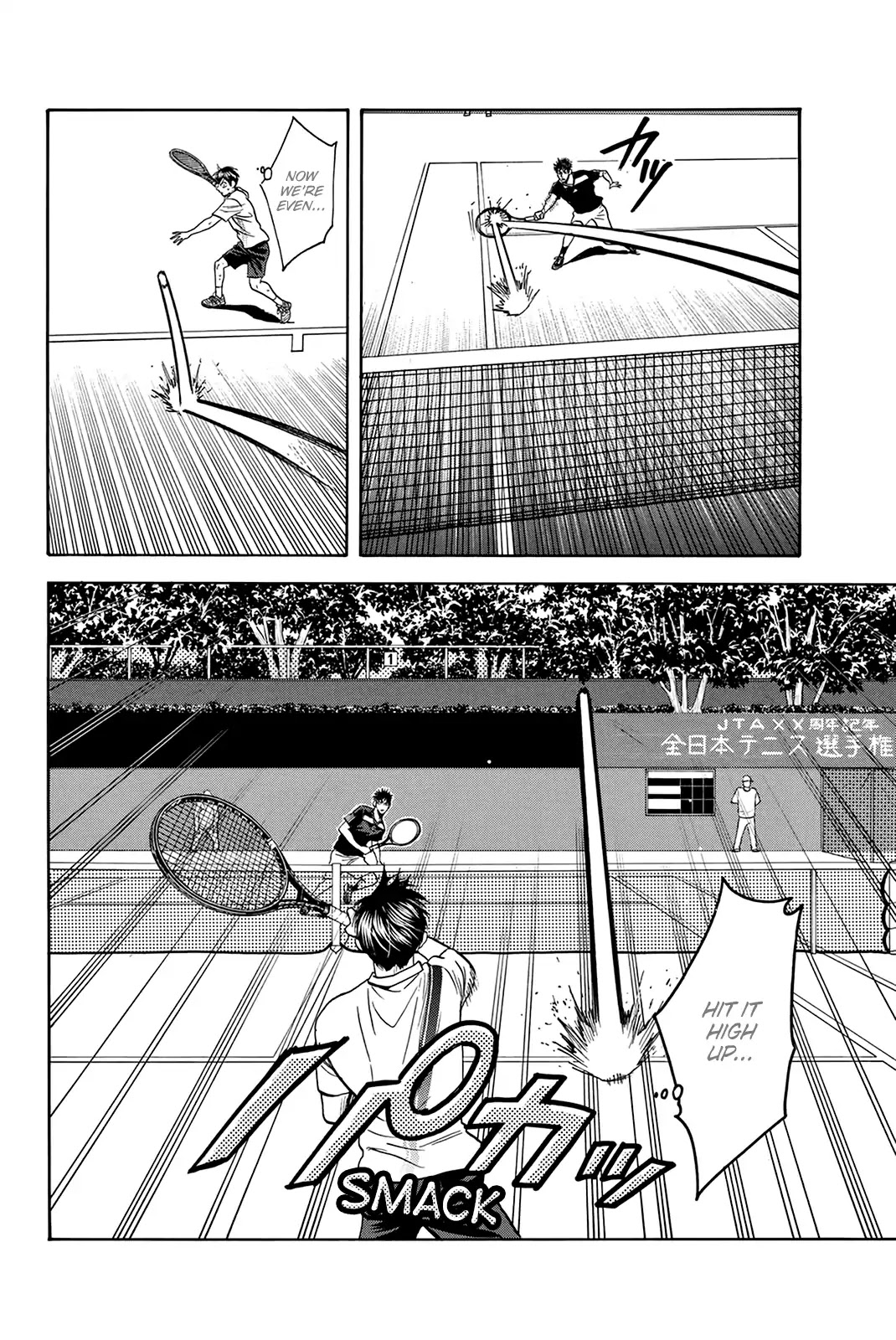 Baby Steps Chapter 328 page 13 - Chapter 328: Tide