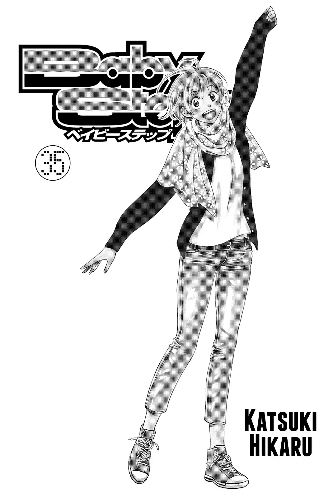 Baby Steps Chapter 328 page 3 - Chapter 328: Tide
