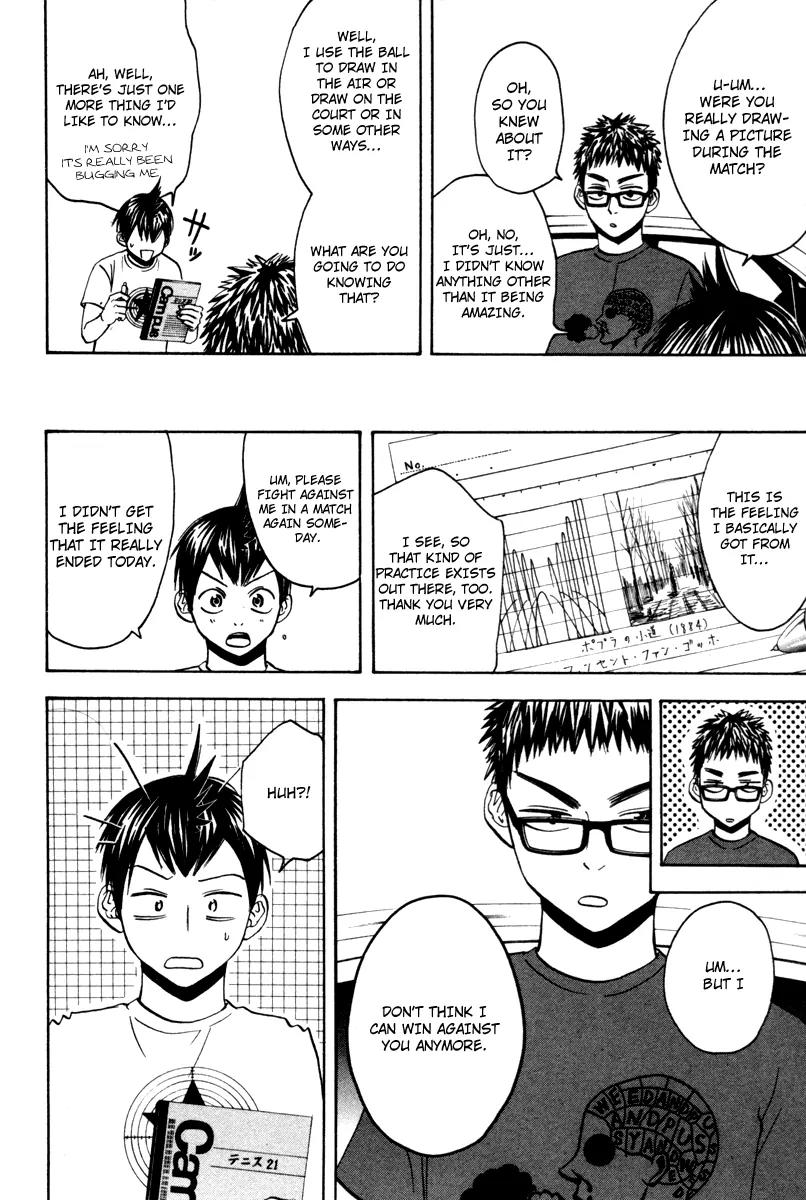 Baby Steps Chapter 33 page 17 - Chapter 33: An Emergent Situation