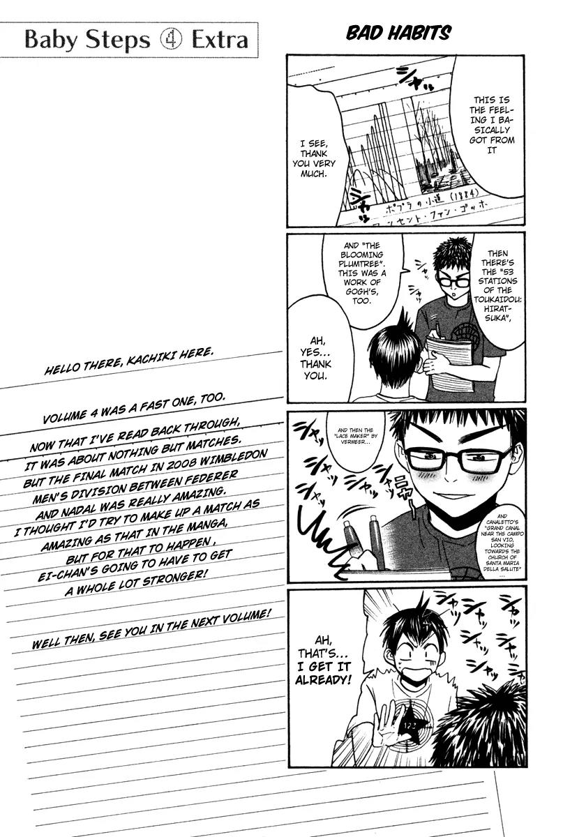 Baby Steps Chapter 33 page 20 - Chapter 33: An Emergent Situation