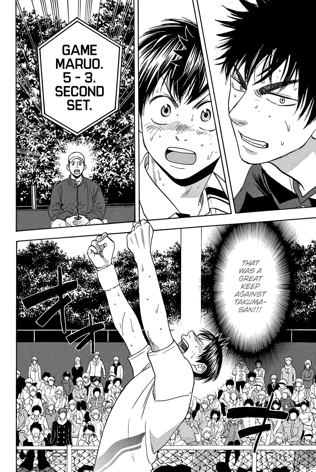 Baby Steps Chapter 333 page 17 - Chapter 333: Focused