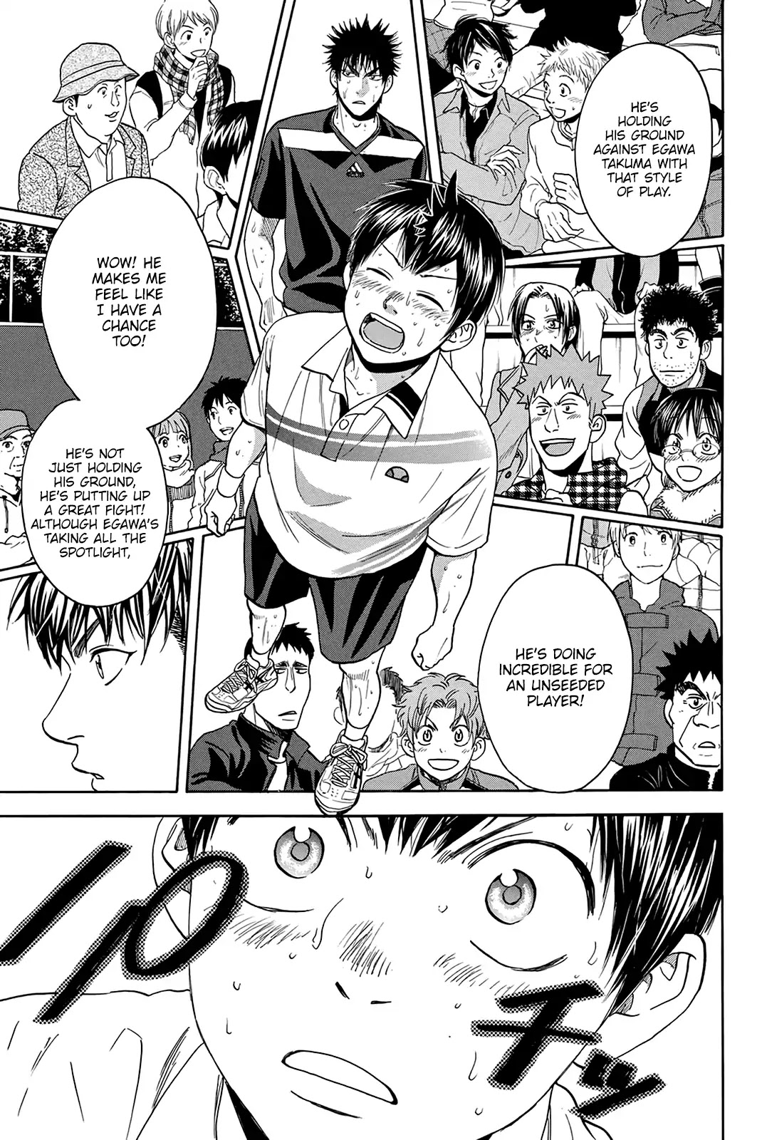 Baby Steps Chapter 333 page 18 - Chapter 333: Focused