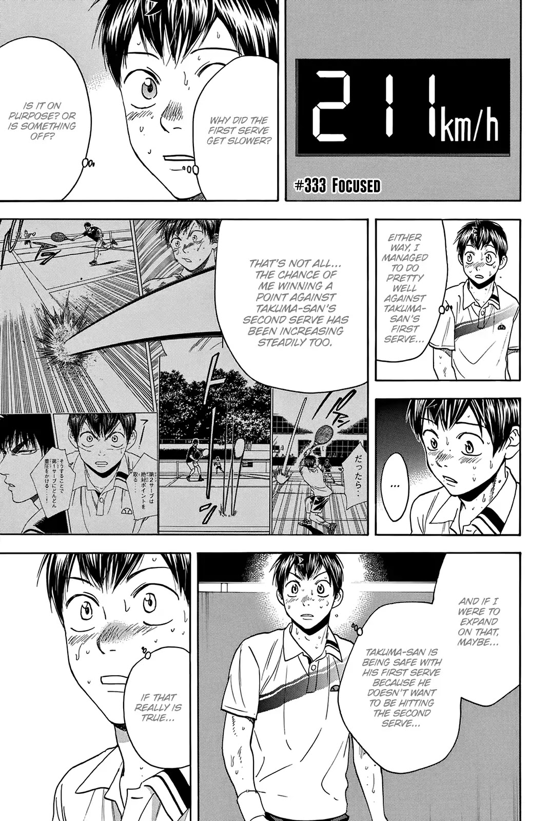 Baby Steps Chapter 333 page 2 - Chapter 333: Focused