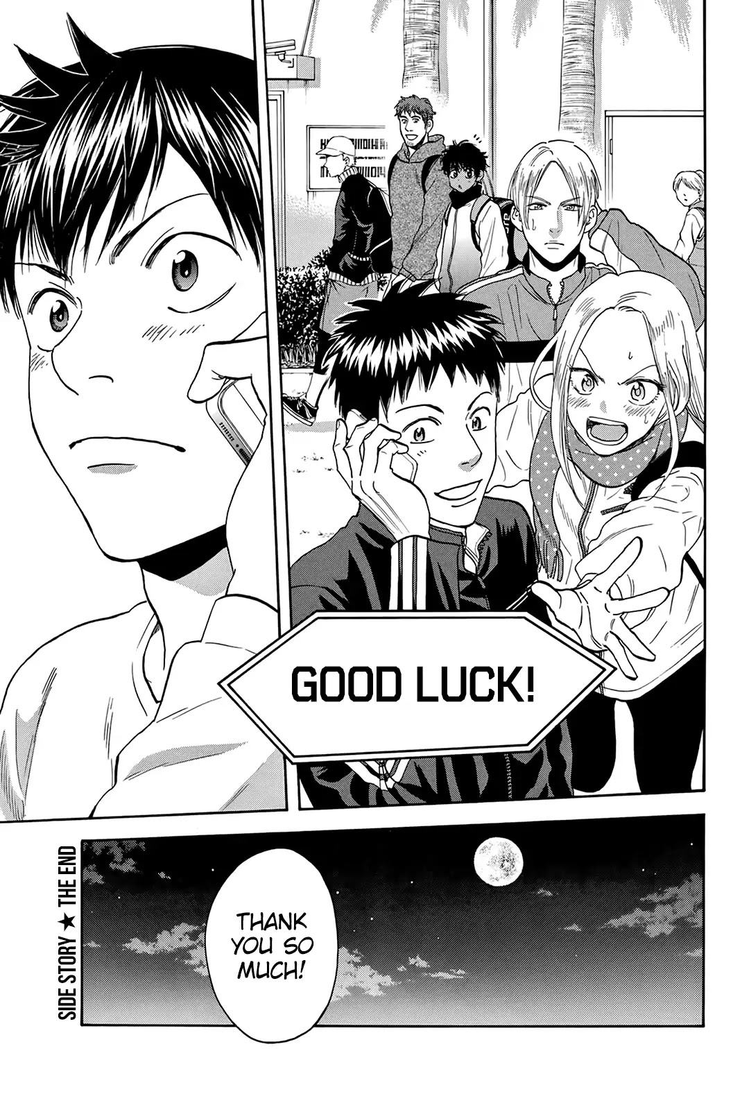 Baby Steps Chapter 336.5 page 10 - Chapter 336.5: Side Story