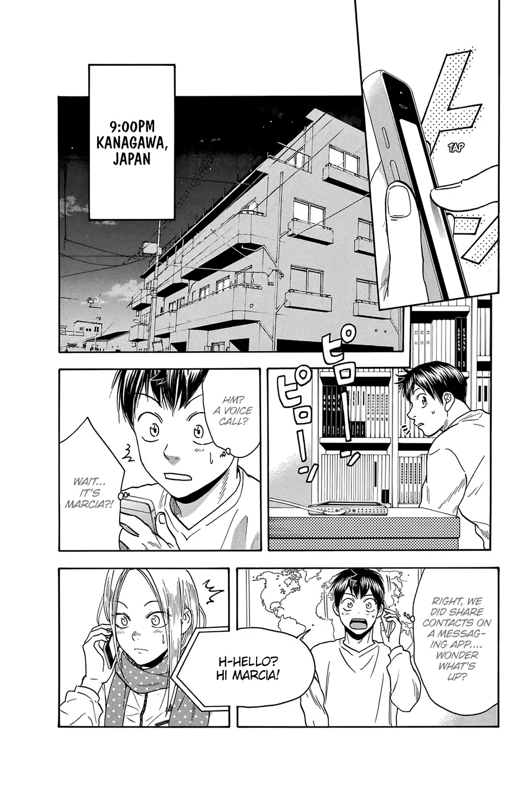 Baby Steps Chapter 336.5 page 4 - Chapter 336.5: Side Story