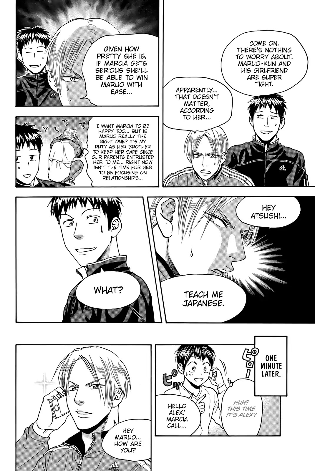 Baby Steps Chapter 336.5 page 7 - Chapter 336.5: Side Story