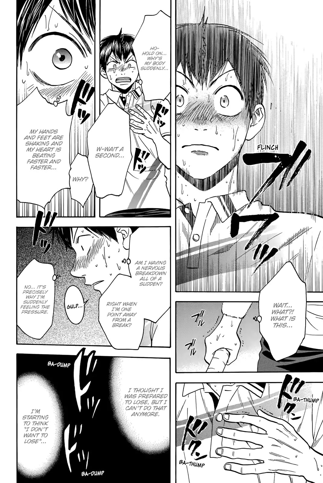 Baby Steps Chapter 336 page 7 - Chapter 336: Longing