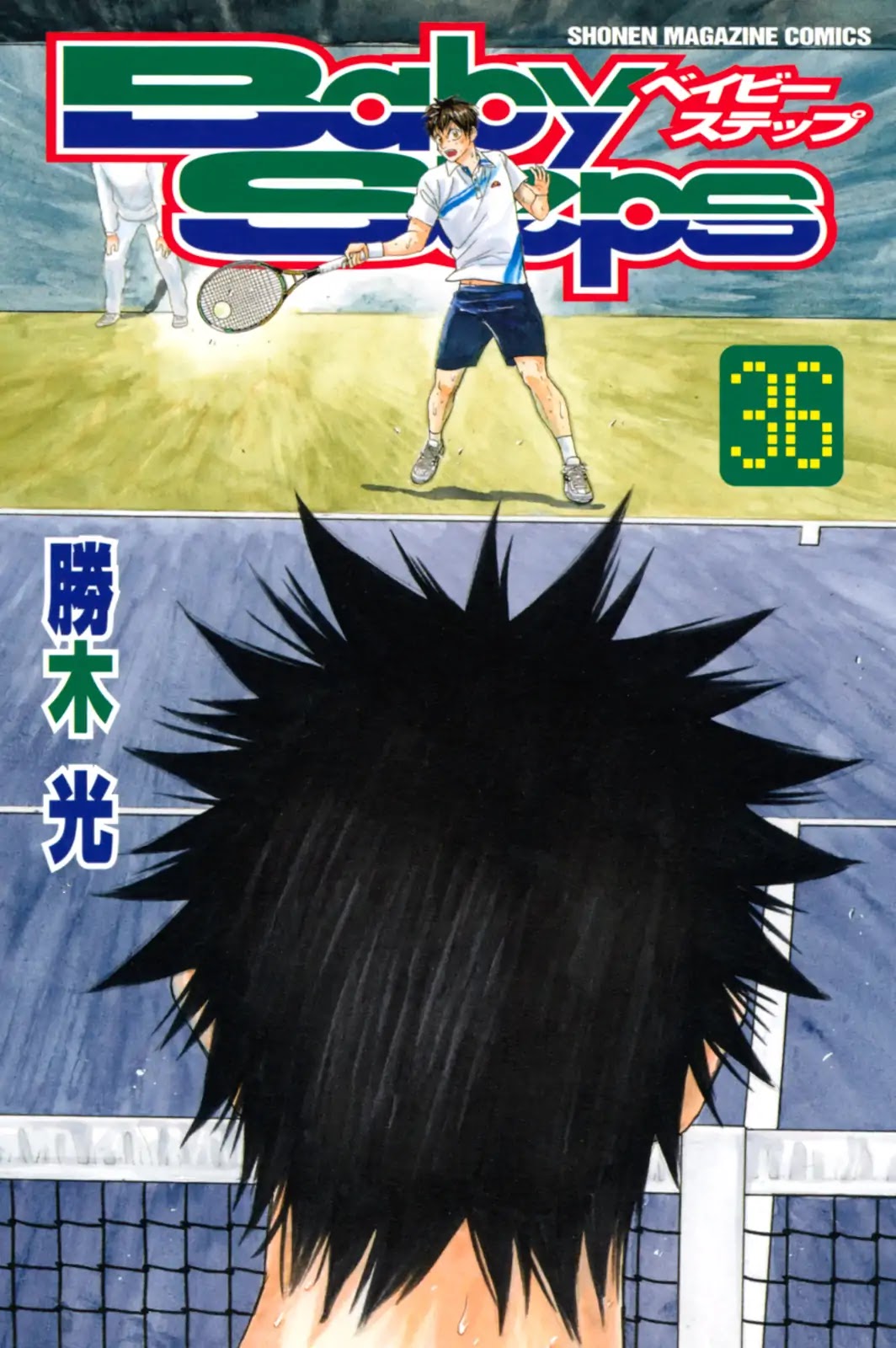 Baby Steps Chapter 337 page 2 - Chapter 337: Culmination of Pressure