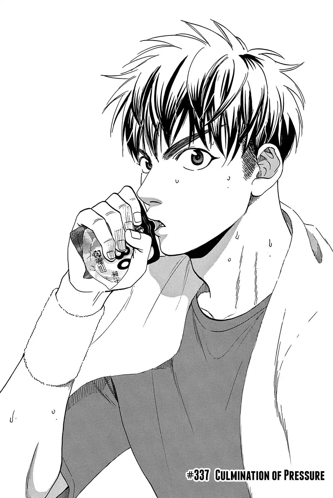 Baby Steps Chapter 337 page 6 - Chapter 337: Culmination of Pressure