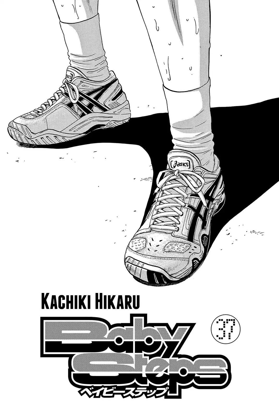 Baby Steps Chapter 346 page 3 - Chapterr 346: Beat Him