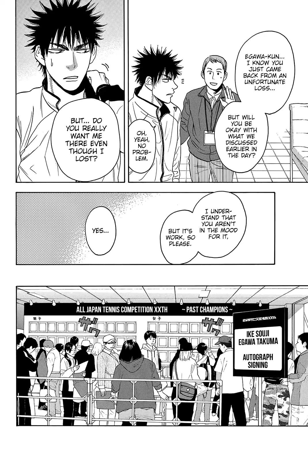 Baby Steps Chapter 347 page 17 - Chapter 347: Relatable