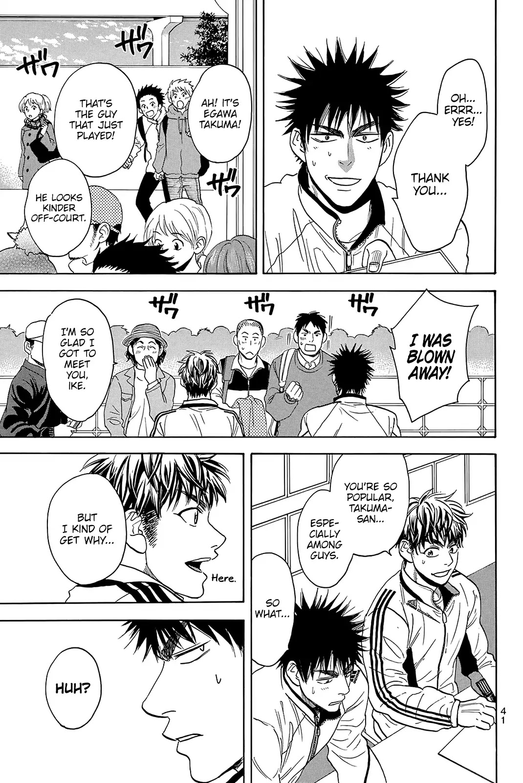 Baby Steps Chapter 347 page 20 - Chapter 347: Relatable