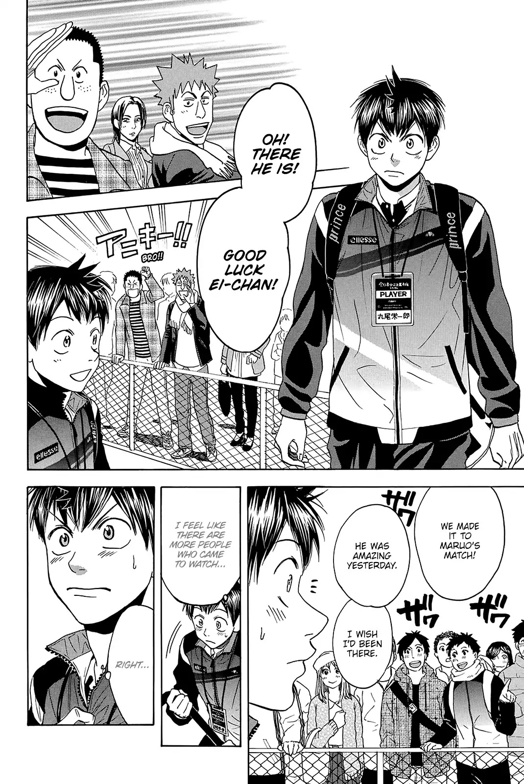 Baby Steps Chapter 348 page 19 - Chapter 348: Road Ahead