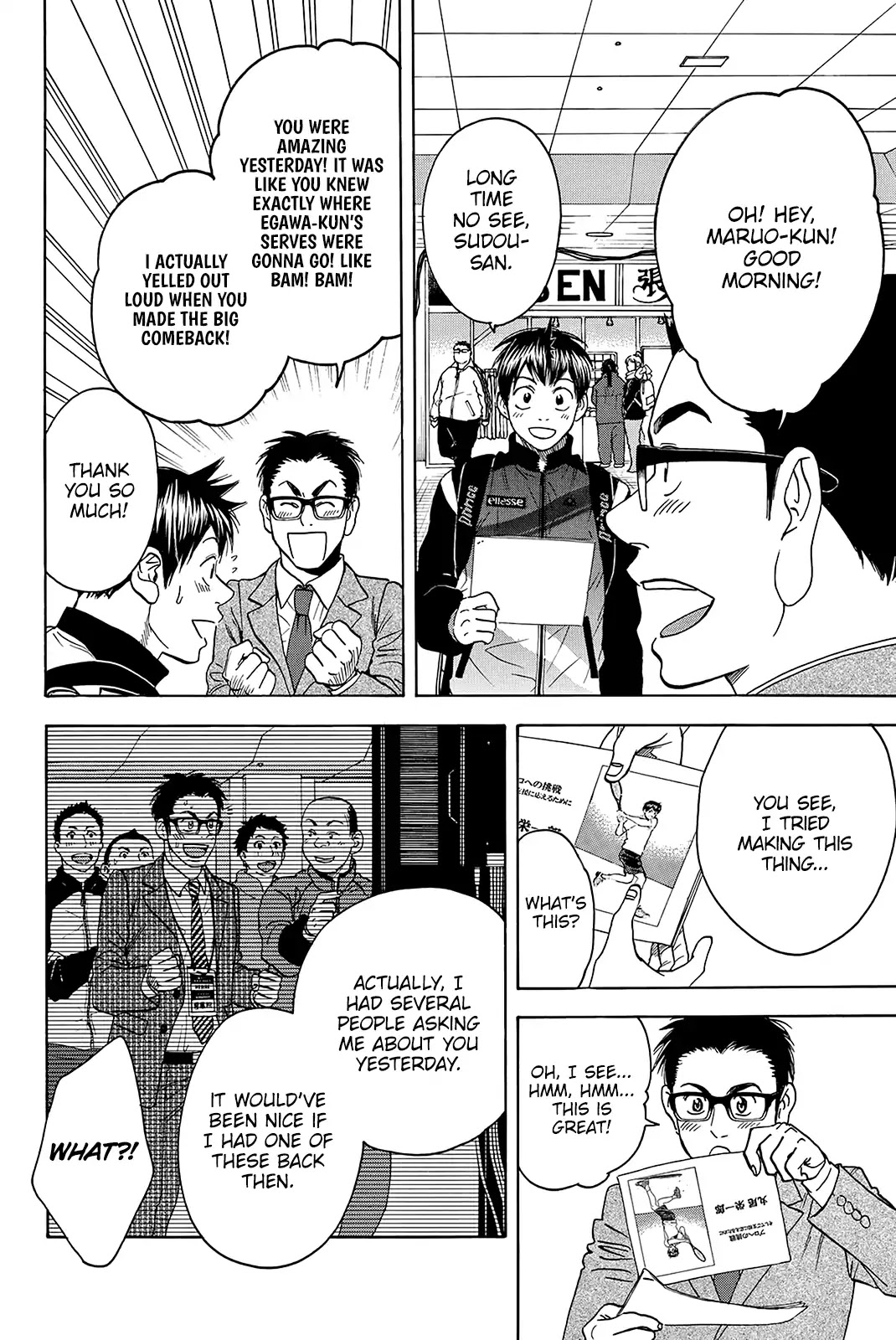 Baby Steps Chapter 348 page 7 - Chapter 348: Road Ahead