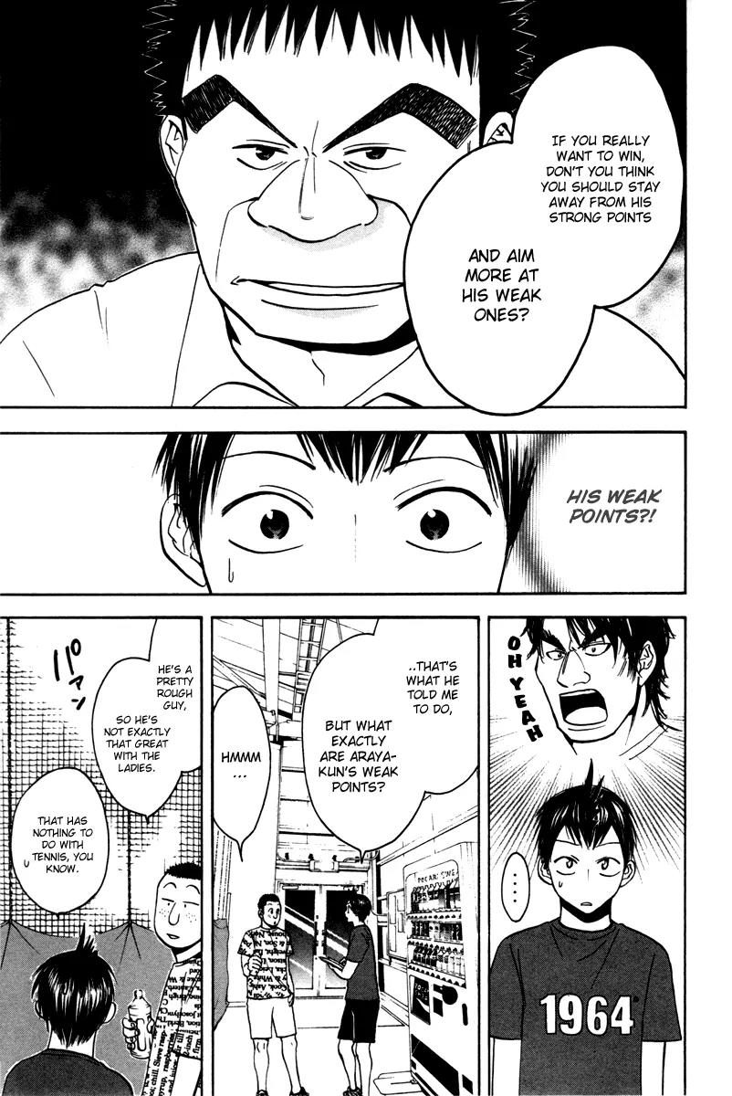 Baby Steps Chapter 35 page 6 - Chapter 35 : The Battle Starts Now