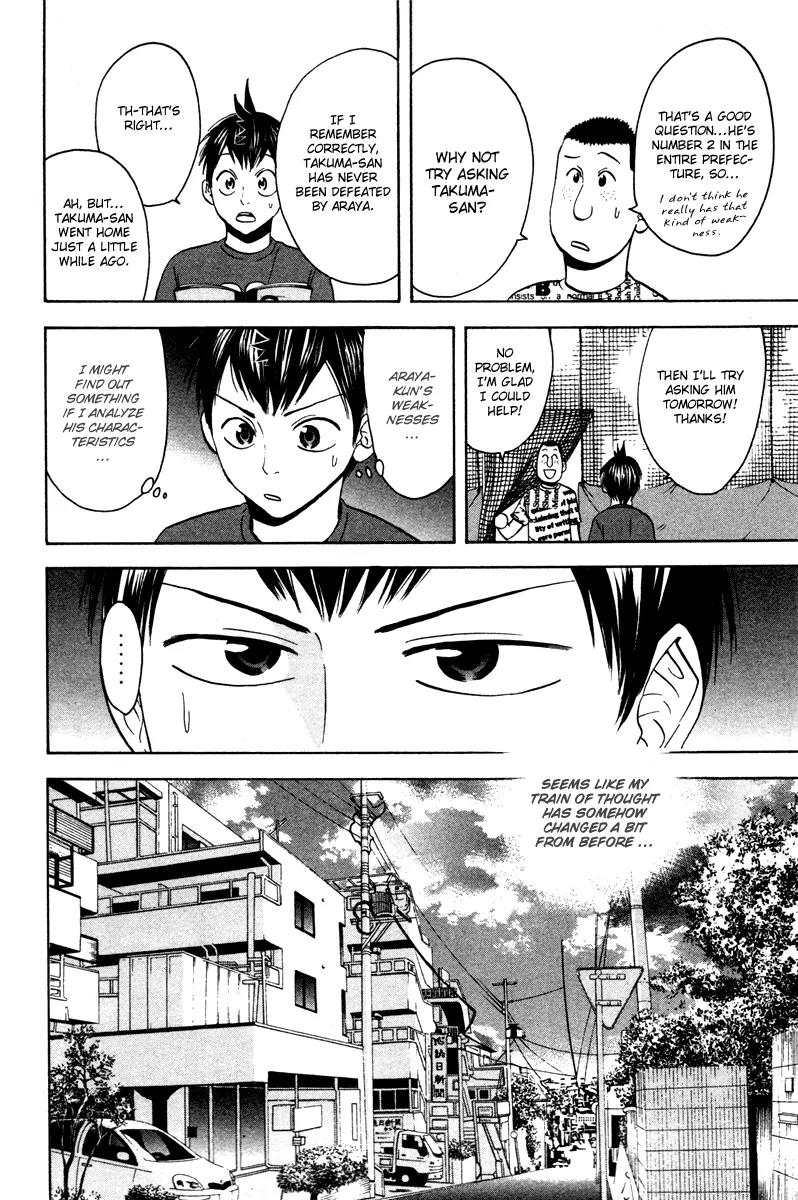 Baby Steps Chapter 35 page 7 - Chapter 35 : The Battle Starts Now
