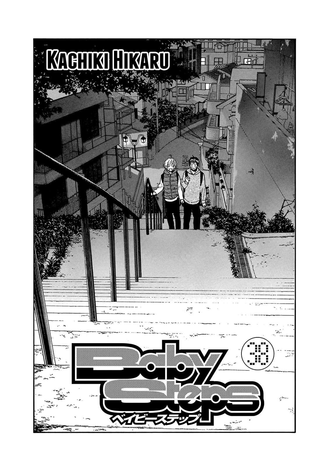 Baby Steps Chapter 356 page 3 - Chapter 356: Nacchan’s Place