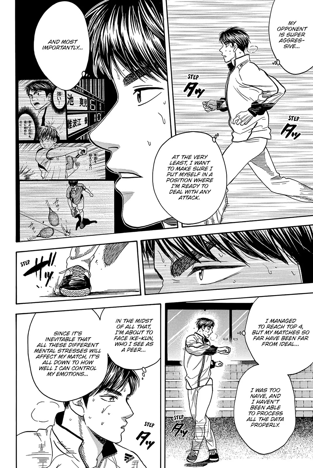 Baby Steps Chapter 358 page 15 - Chapter 358: Training Environment