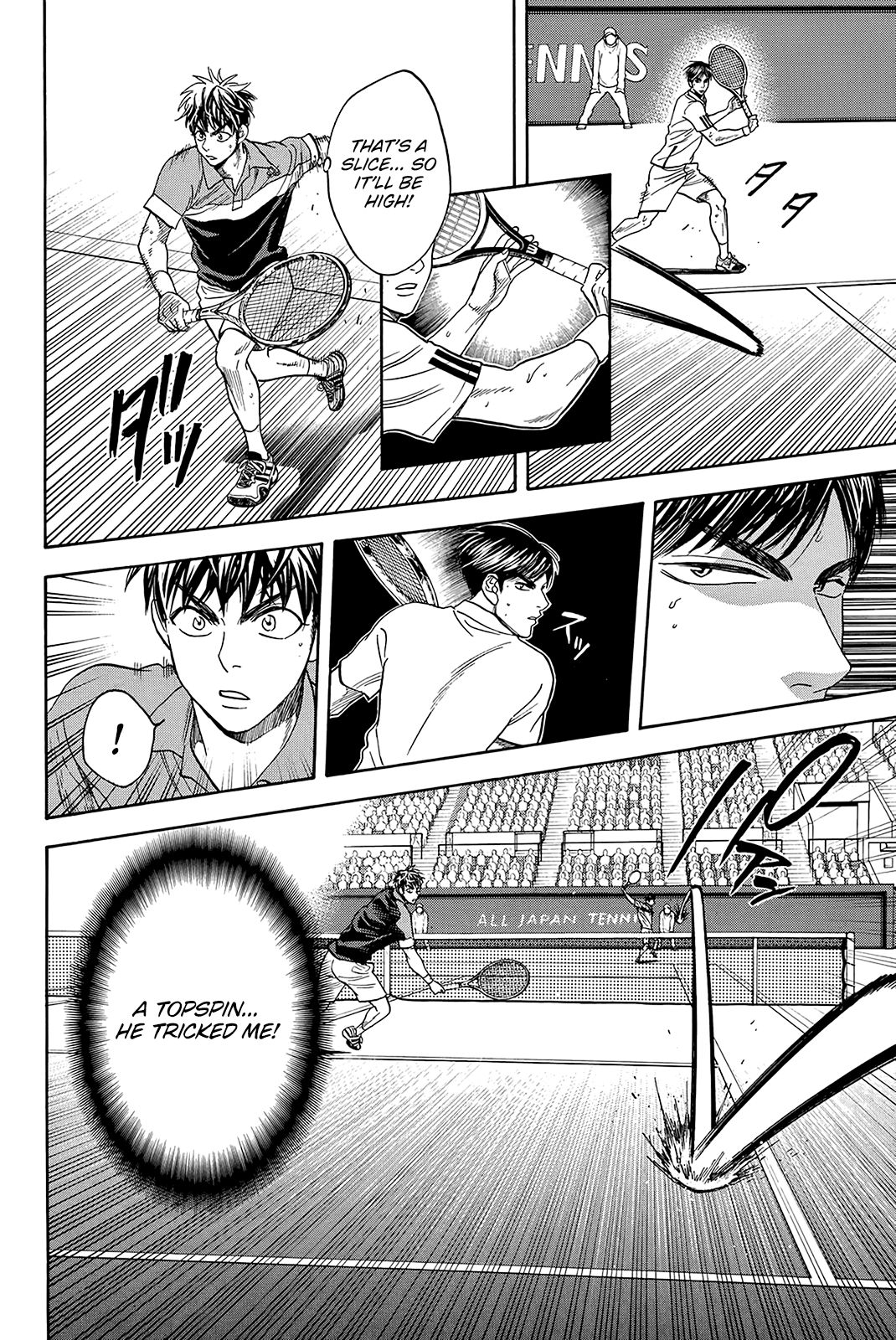 Baby Steps Chapter 361 page 3 - Chapter 361: Rational and Passionate
