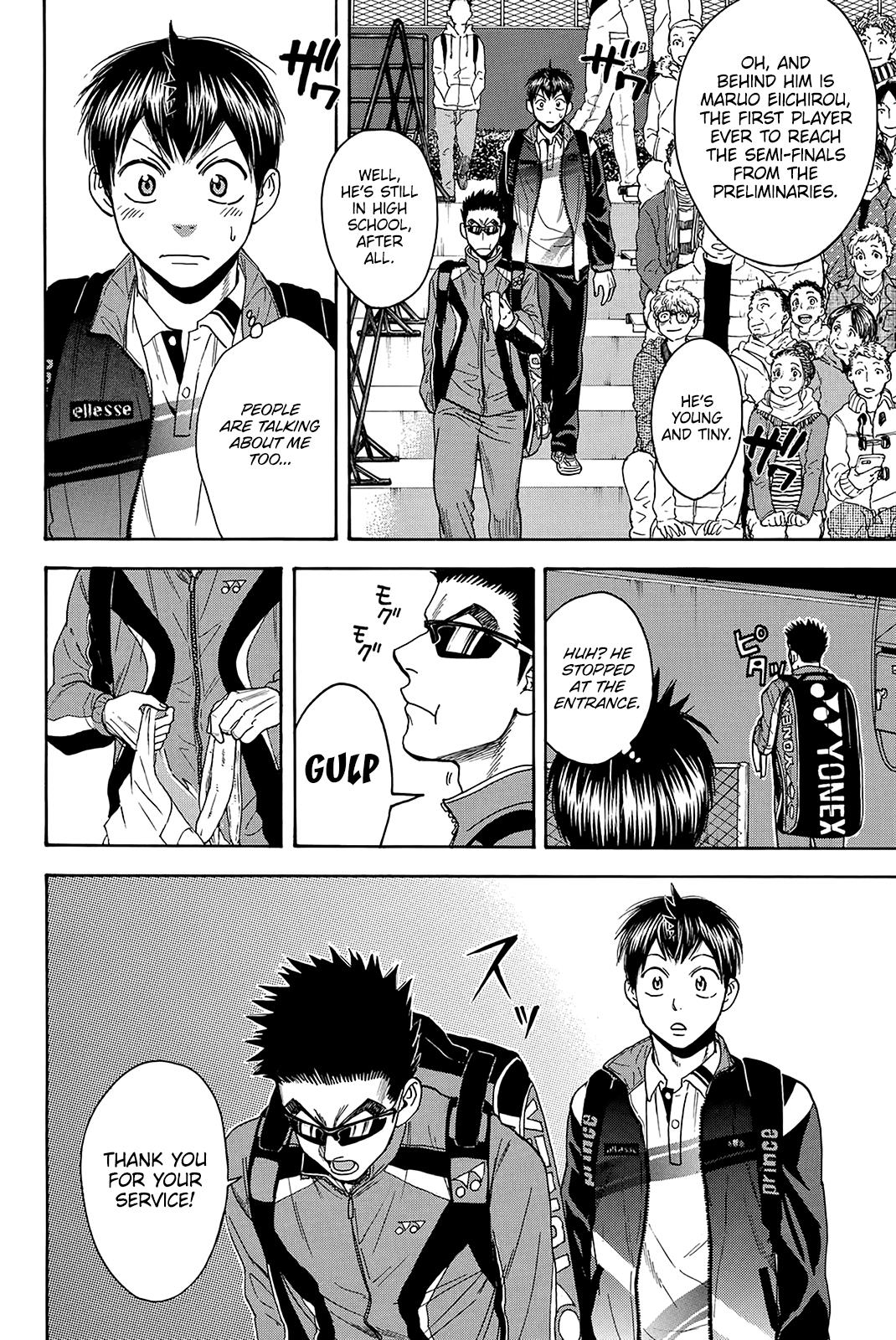 Baby Steps Chapter 363 page 3 - Chapter 363: # 363