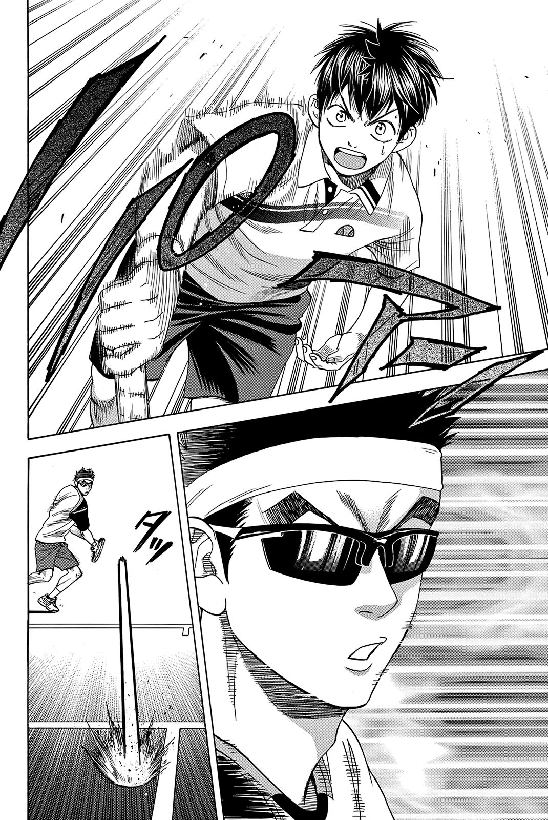 Baby Steps Chapter 364 page 3 - Chapter 364: Aim