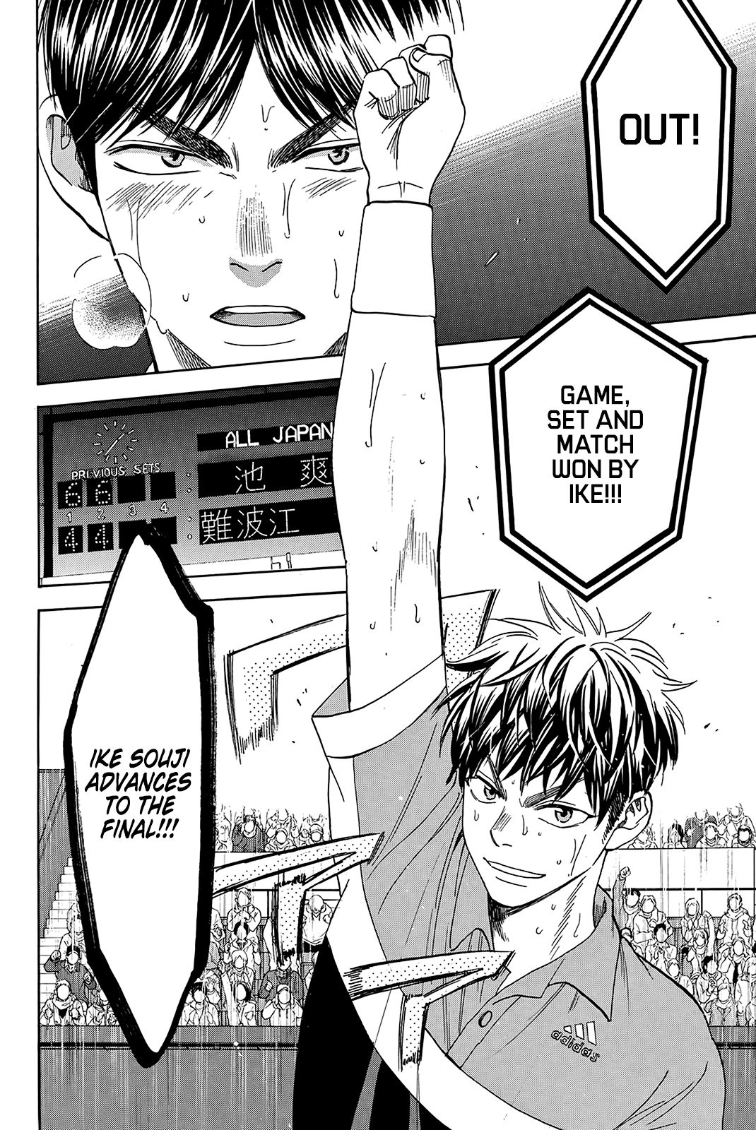 Baby Steps Chapter 367 page 21 - Chapter 367: Forcefulness
