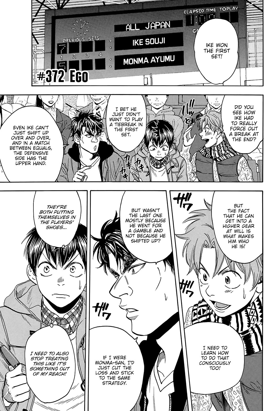 Baby Steps Chapter 372 page 2 - Chapter 372: Ego
