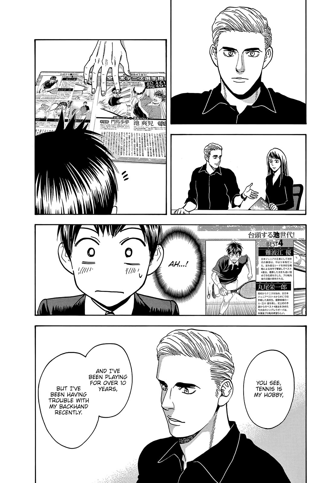 Baby Steps Chapter 374 page 15 - Chapter 374: Northward