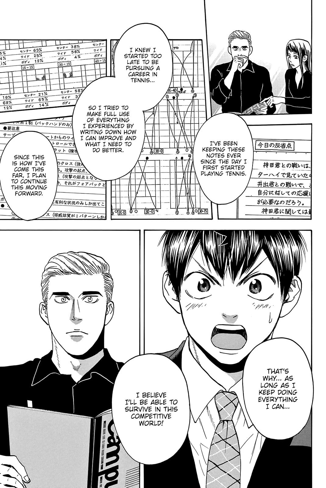 Baby Steps Chapter 374 page 17 - Chapter 374: Northward