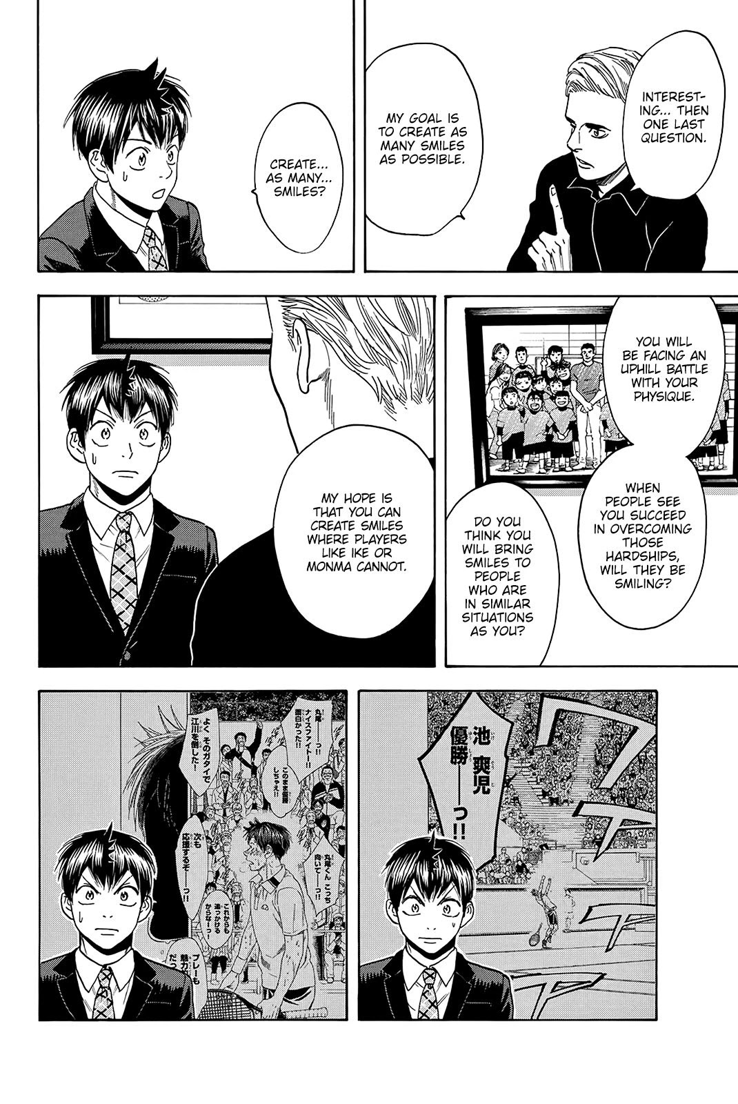 Baby Steps Chapter 374 page 18 - Chapter 374: Northward