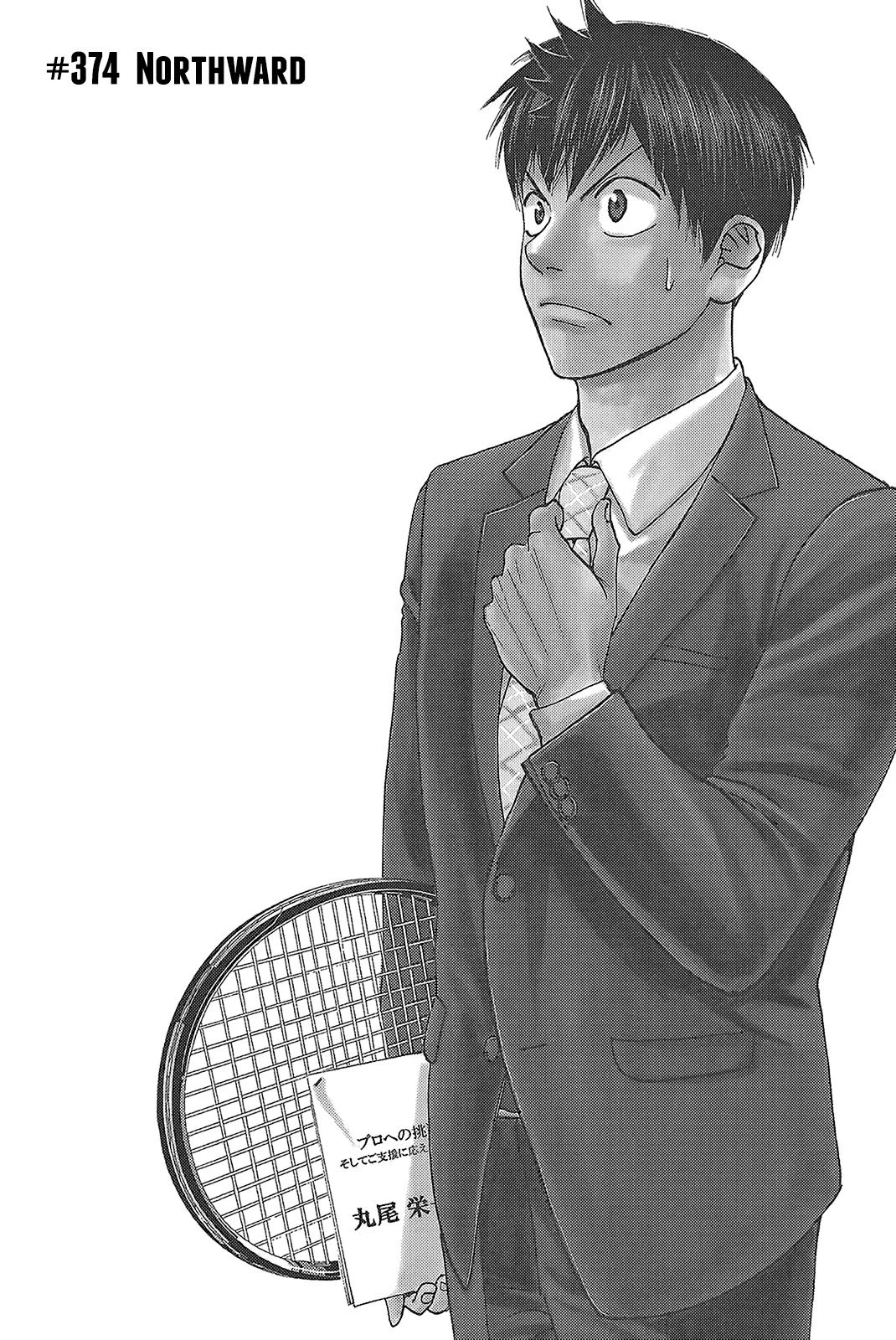 Baby Steps Chapter 374 page 2 - Chapter 374: Northward