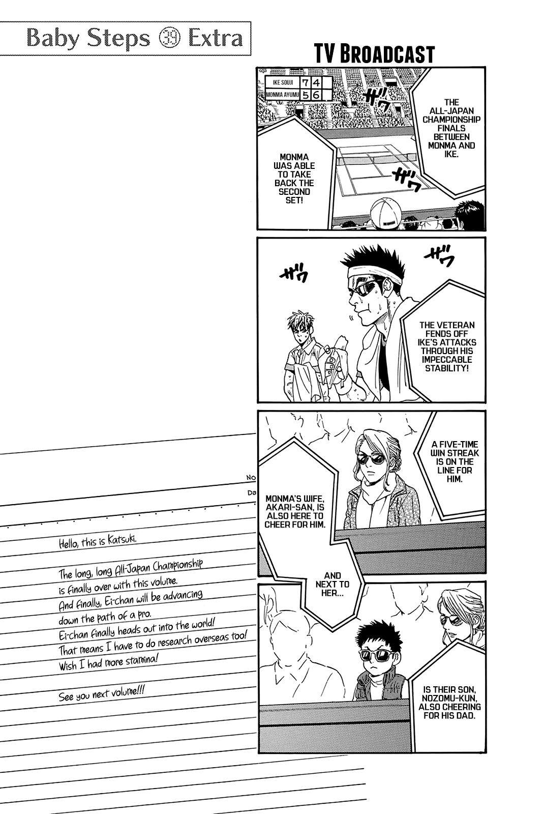 Baby Steps Chapter 374 page 21 - Chapter 374: Northward