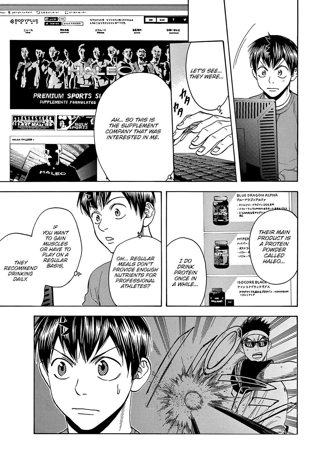 Baby Steps Chapter 374 page 5 - Chapter 374: Northward