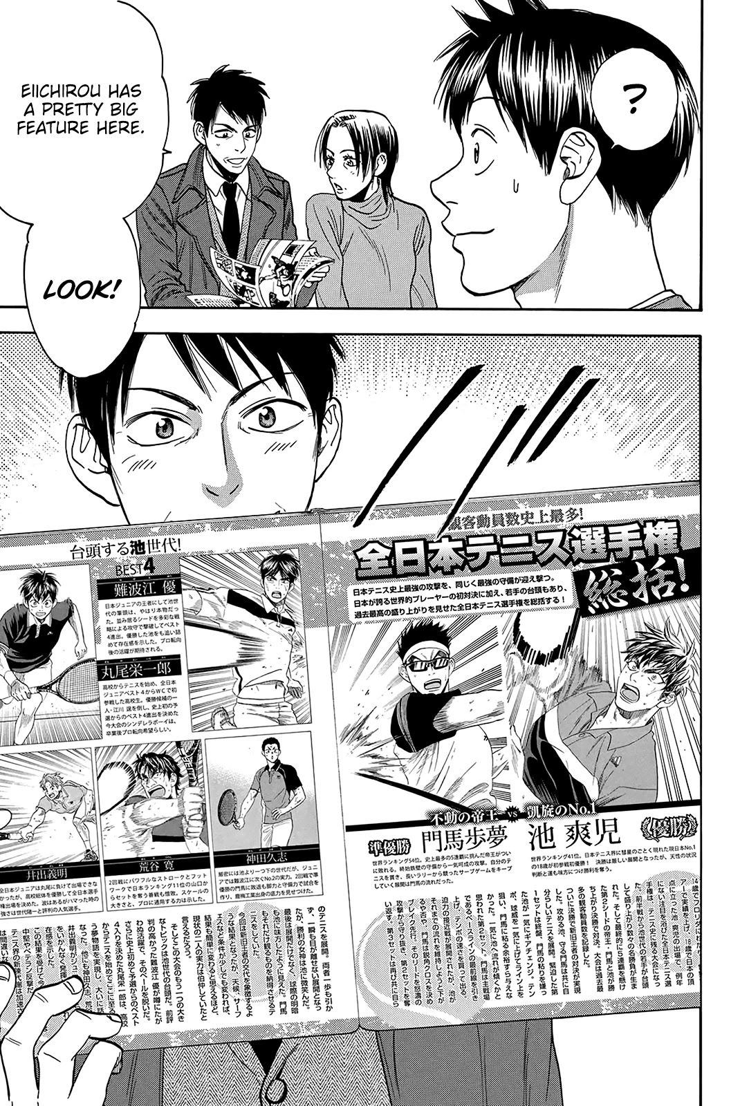 Baby Steps Chapter 374 page 7 - Chapter 374: Northward