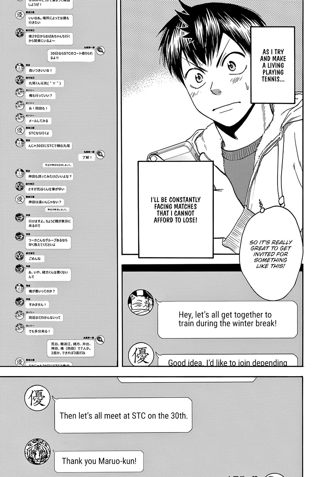 Baby Steps Chapter 375 page 8 - Chapter 375: Comrades