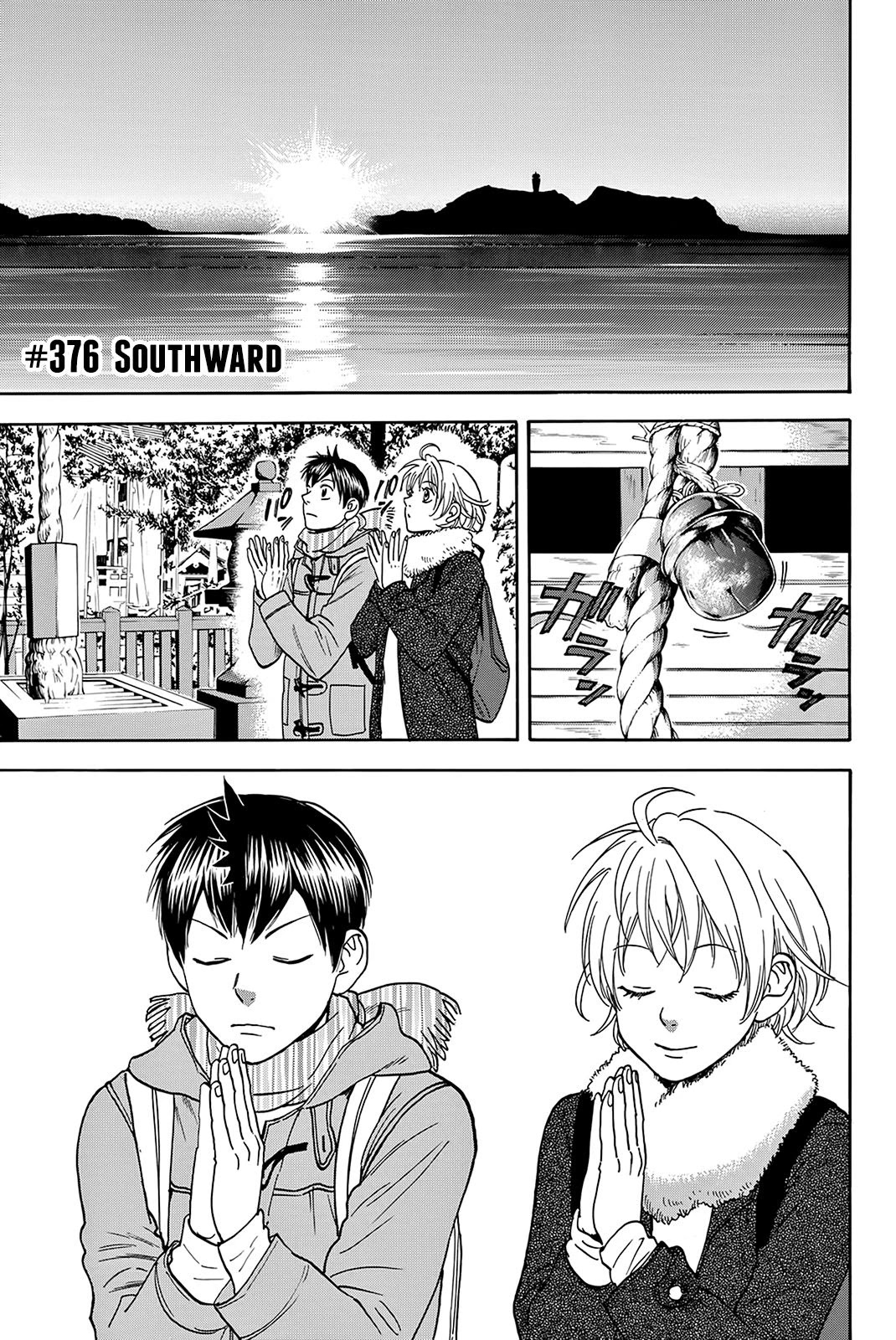 Baby Steps Chapter 376 page 2 - Chapter 376: Southward