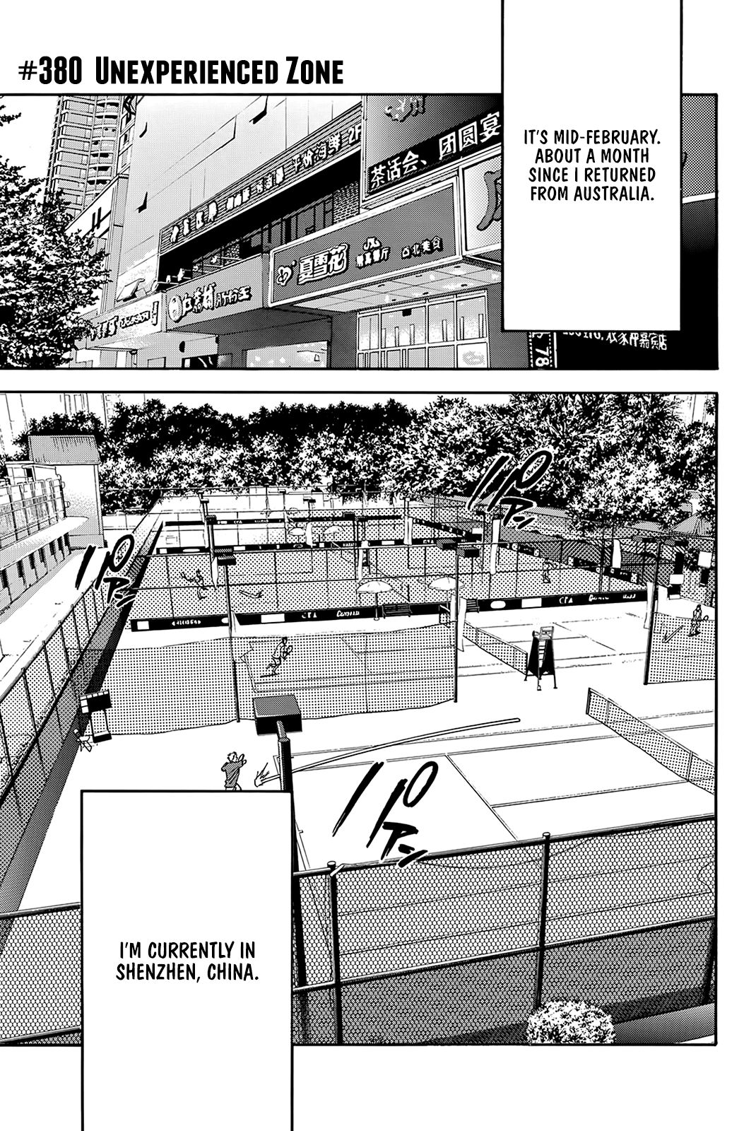 Baby Steps Chapter 380 page 2 - Chapter 380: Unexperienced Zone