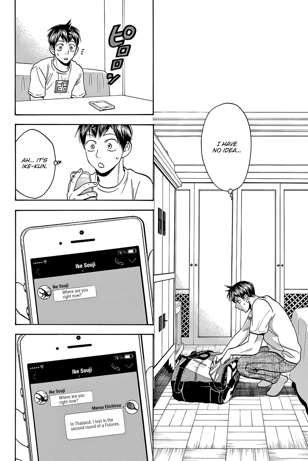 Baby Steps Chapter 381 page 15 - Chapter 381: Will