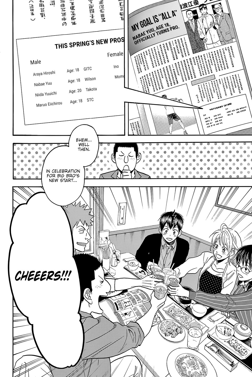 Baby Steps Chapter 381 page 5 - Chapter 381: Will