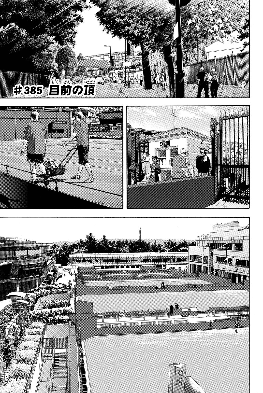 Baby Steps Chapter 385 page 1 - Chapter 385: In Front of Me