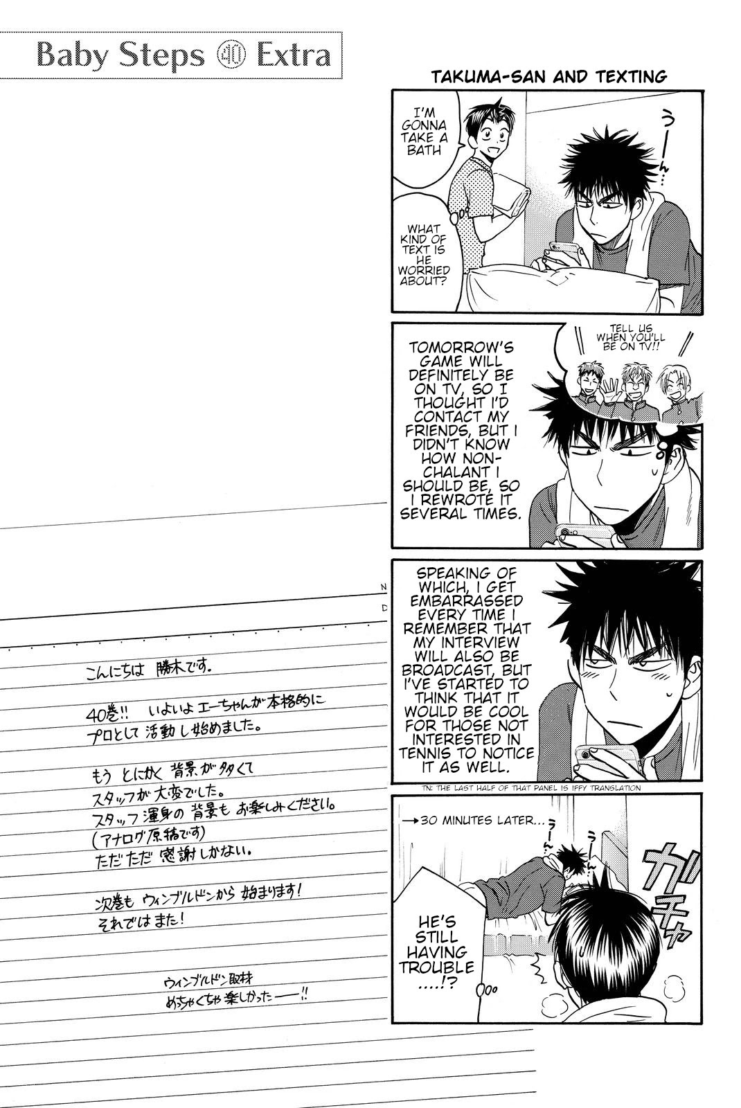 Baby Steps Chapter 385 page 18 - Chapter 385: In Front of Me