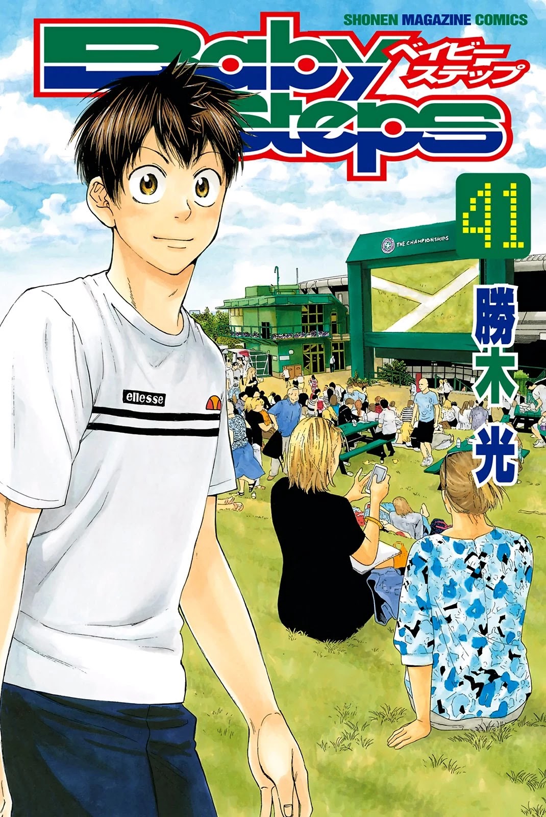 Baby Steps Chapter 386 page 2 - Chapter 386: Real World
