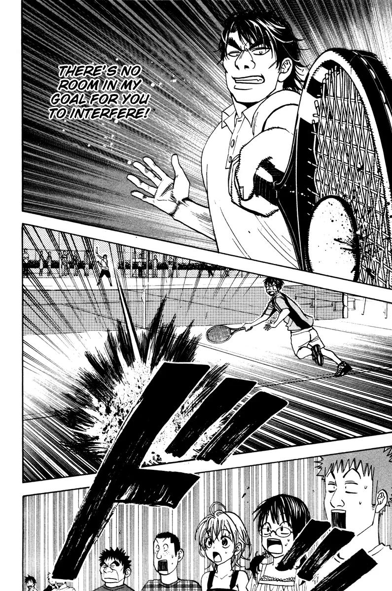 Baby Steps Chapter 39 page 13 - Chapter 39: Compensation