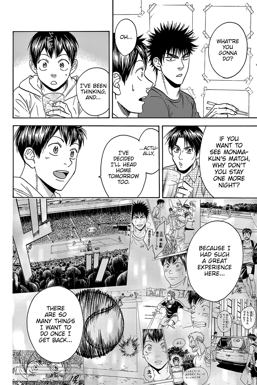 Baby Steps Chapter 390 page 17 - Chapter 390
