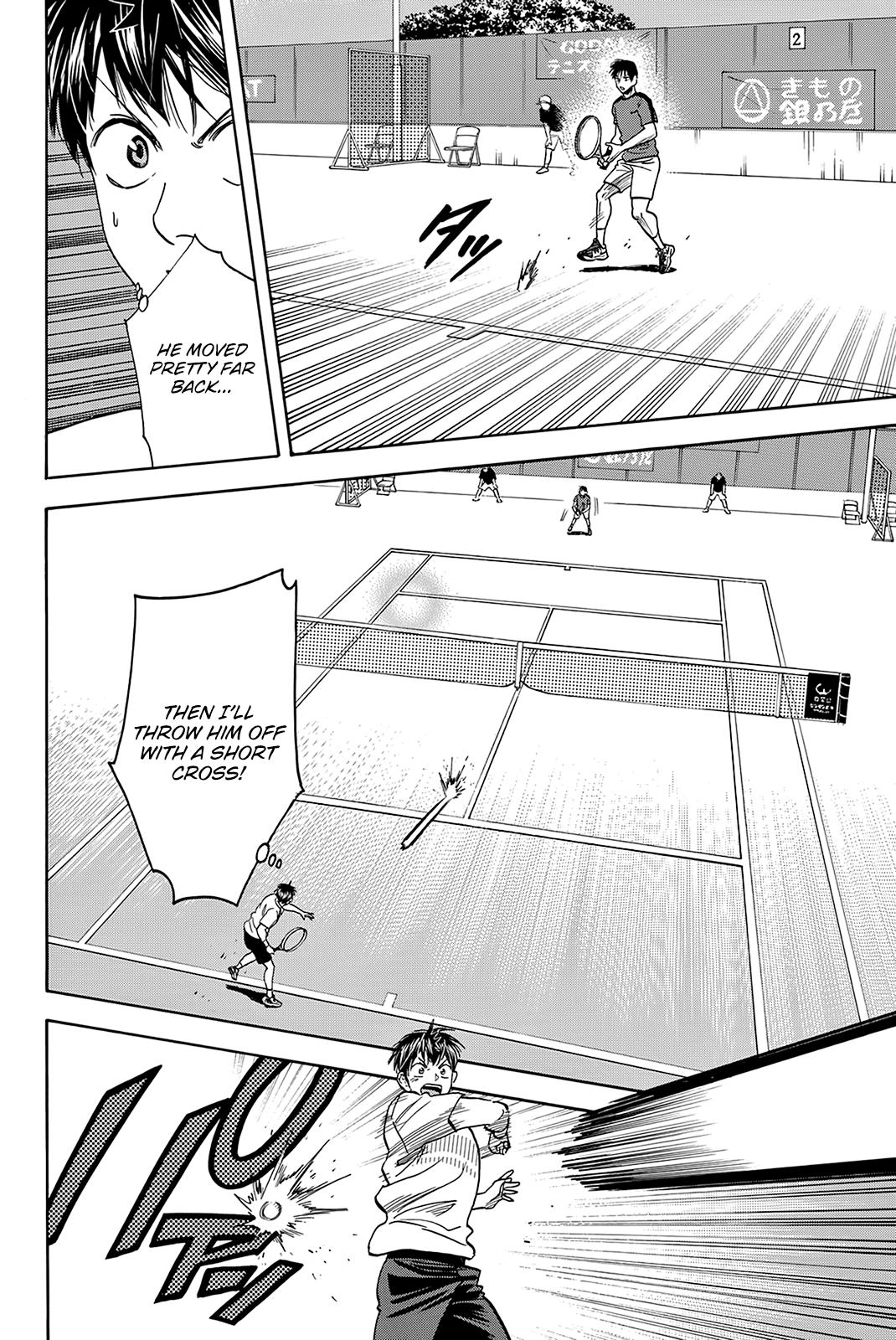 Baby Steps Chapter 396 page 14 - Chapter 396: Pattern