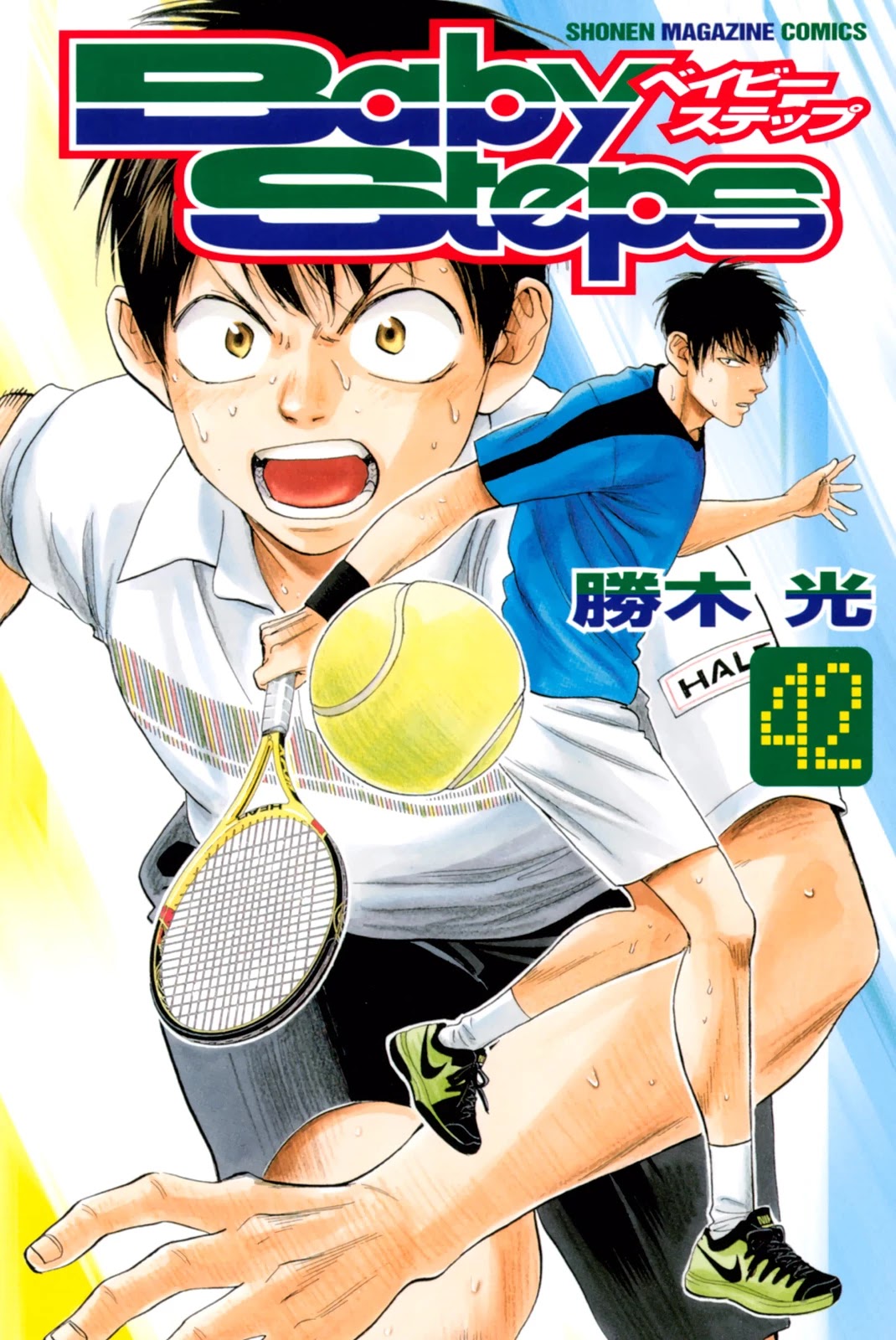 Baby Steps Chapter 396 page 2 - Chapter 396: Pattern