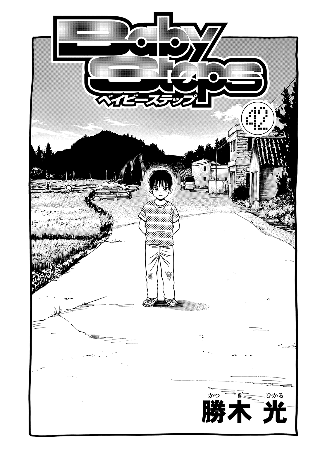 Baby Steps Chapter 396 page 3 - Chapter 396: Pattern
