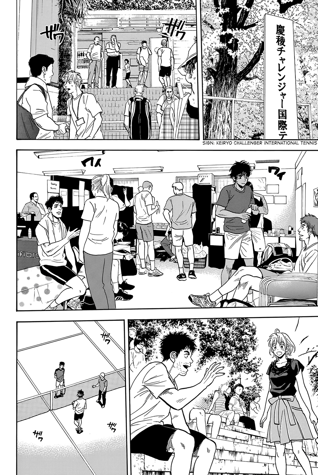 Baby Steps Chapter 396 page 8 - Chapter 396: Pattern