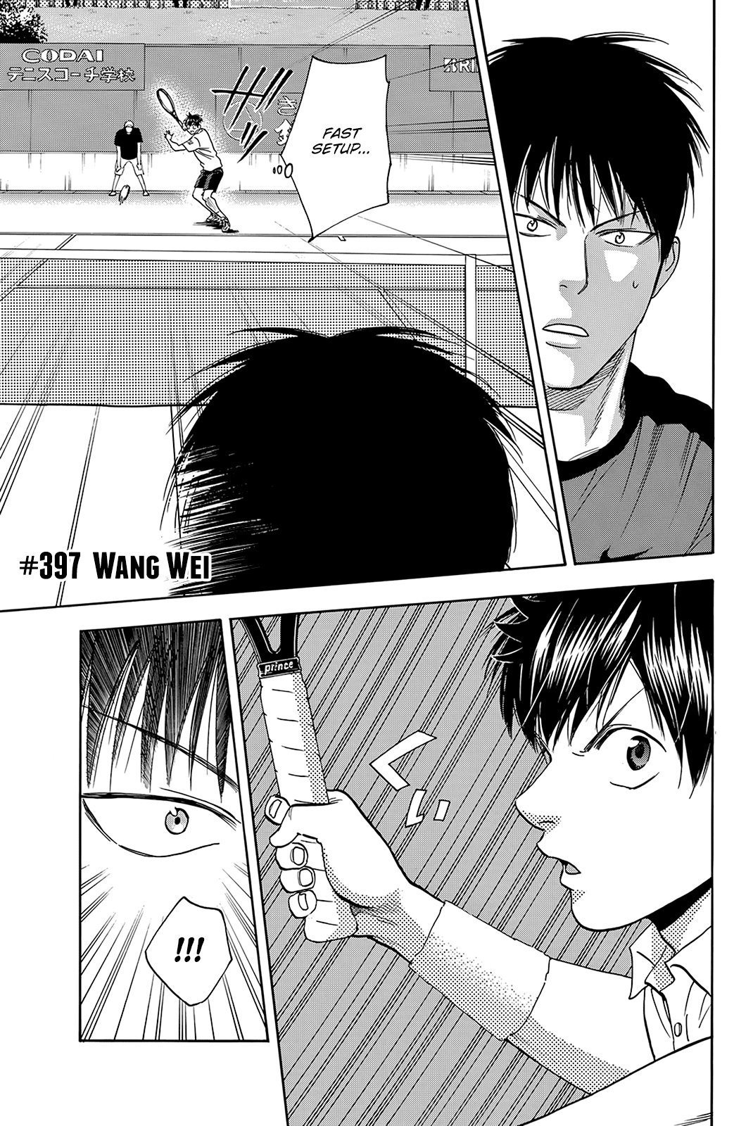 Baby Steps Chapter 397 page 2 - Chapter 397: Wang Wei