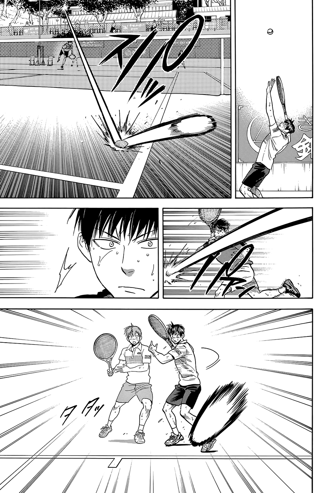 Baby Steps Chapter 399 page 16 - Chapter 399: Wang Wei 2